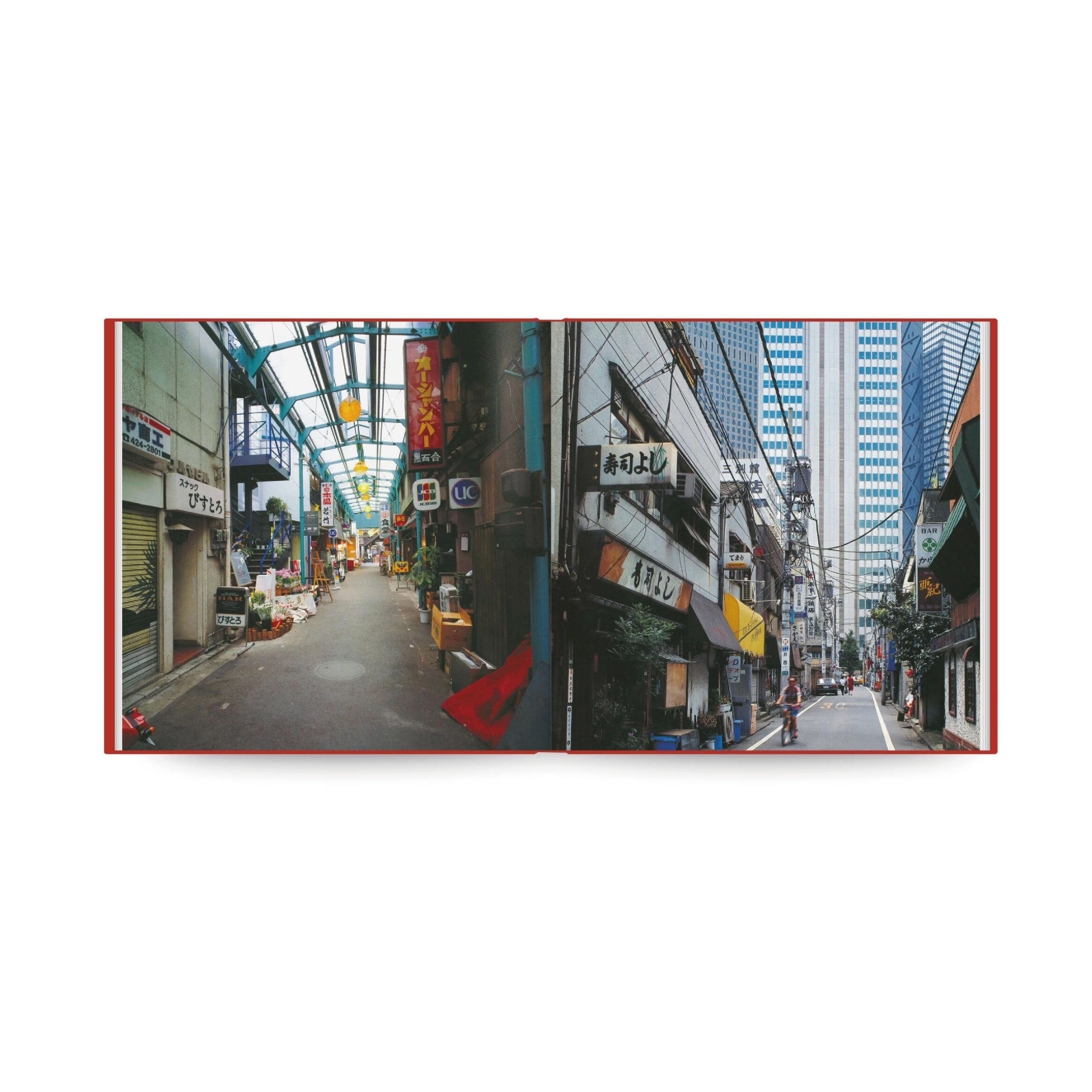Tokyo Style-都築響一– Film Island